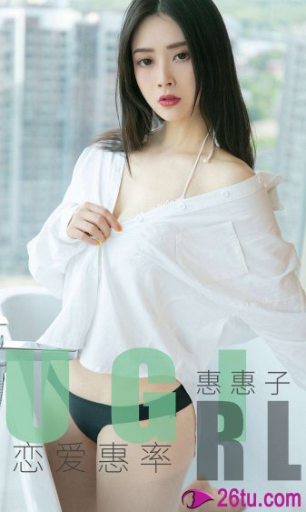 极品白虎女