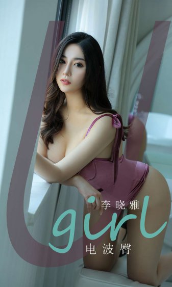 杨树林