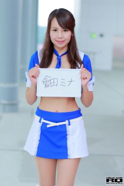 白昼美人